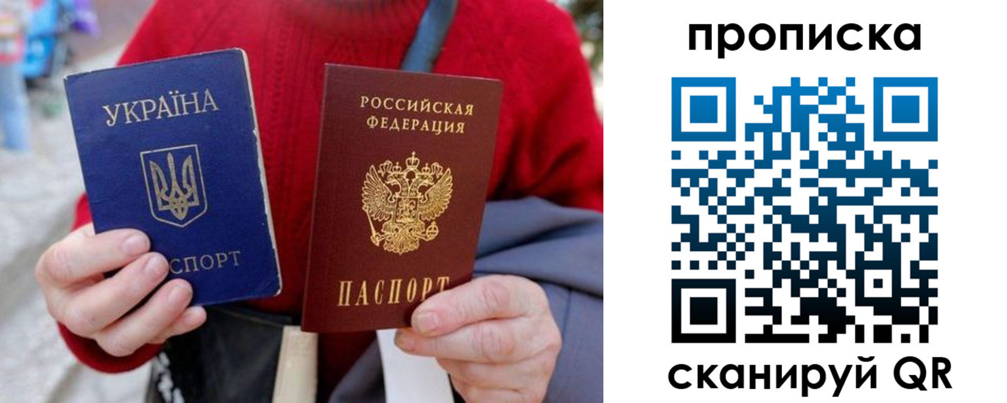 регистрация в Железногорске